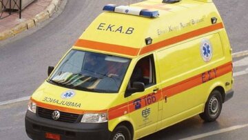 Κρήτη: 56χρονος έβαλε τέλος στη ζωή του με όπλο
