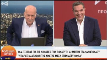 «Κύριε Μητσοτάκη»: Όταν ο Αλέξης Τσίπρας... μπέρδεψε τον Γιώργο Παπαδάκη με τον πρωθυπουργό (βίντεο)