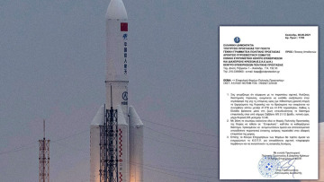 Μερική επιφυλακή για τον κινεζικό πύραυλο και στην Ελλάδα - Διαβάστε την ΝΟΤΑΜ