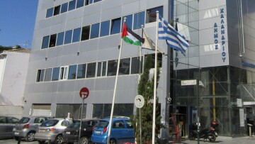 Δήμος Χαλανδρίου: Ύψωσε τη σημαία της Παλαιστίνης