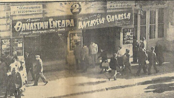 Πώς διαφημίζονταν παλιά τα «αριστουργήματα» του κινηματογράφου