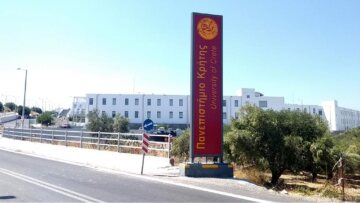 Πανεπιστήμιο Κρήτης: Διεθνής διάκριση για επτά καθηγητές του Τμήματος Επιστήμης Υπολογιστών