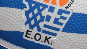 ΕΟΚ: Εκλογές στις 18 ή στις 25 Ιουλίου!