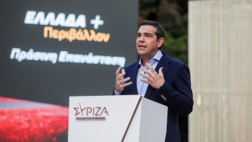 Τσίπρας: Το κράτος της ΝΔ εγκληματεί απέναντι στο περιβάλλον