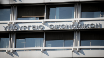 Δημοσιονομικό Συμβούλιο: Ρεαλιστική η αναθεώρηση του ετήσιου στόχου για το ΑΕΠ προς τα πάνω