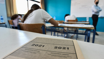 Πανελλαδικές εξετάσεις 2021: Αυτά είναι τα θέματα της Νεοελληνικής Γλώσσας και Λογοτεχνίας - Τι έπεσε στην Έκθεση