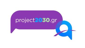 ΟΝΝΕΔ: Το project2030.gr Youth Forum έρχεται να συνθέσει το μέλλον της χώρας μέσα από τους νέους