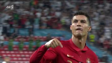 Euro 2020: Νέο πέναλτι-γκολ του Ρονάλντο, έπιασε το ιστορικό ρεκόρ του Αλί Νταεΐ!