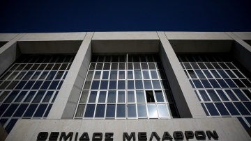 Άρειος Πάγος: Αρνείται να δώσει στοιχεία για  καθυστερήσεις στην έκδοση αποφάσεων στην Ολομέλεια των δικηγόρων