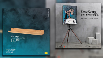 Εθνική Πινακοθήκη: Οι έξυπνες αναρτήσεις της Ikea και του «Πλαισίου» για το «γλίστρημα» του πίνακα του Πικάσο