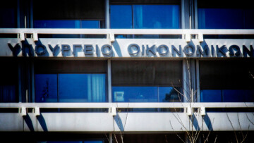 Μεσοπρόθεσμο:  Στο 2% πέφτει η ανάπτυξη, στο 3,2% ανεβαίνει ο πληθωρισμός