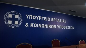 Υπουργείο Εργασίας κατά ΣΥΡΙΖΑ: Ρεσιτάλ υποκρισίας και ψεμάτων για τις νέες άδειες νόσησης λόγω covid