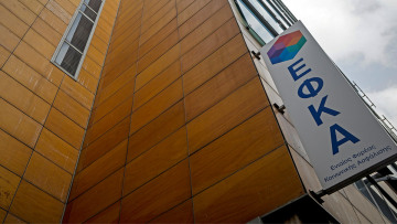 Αναλαμβάνουν οι πιστοποιημένοι δικηγόροι και λογιστές στον e-ΕΦΚΑ: «Βάζουν μπρος» για τις εκκρεμείς συντάξεις