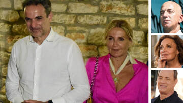 Δείπνο στην Αντίπαρο για Μητσοτάκη, Τζεφ Μπέζος, Τομ Χανκς και Νταϊάν φον Φύρστενμπεργκ