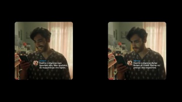 Νέο σποτ για τον εμβολιασμό: Οι διακοπές που έμειναν «όνειρο» όταν βρέθηκε κρούσμα στην παρέα