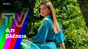 Η πρωταθλήτρια Σταματίνα Τσιμτσιλή και η δοτική Κατερίνα Καινούργιου