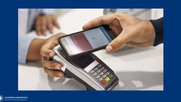 Freedom Pass: Πώς θα πάρουν τα 150 ευρώ οι νέοι 18-25 ετών που κάνουν το εμβόλιο - Δείτε την τροπολογία