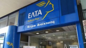 Κυβερνοεπίθεση στα ΕΛΤΑ: Τι θα γίνει με την καταβολή συντάξεων, ποιες υπηρεσίες αναστέλλονται 