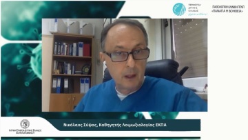 Κορωνοϊός - Σύψας: Το καλοκαίρι του 2022 τελειώνουμε με τον ιό - Φθινόπωρο θα κολλήσουν οι ανεμβολίαστοι