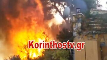 Φωτιά στον Κόρφο Κορινθίας - Κάηκε σπίτι