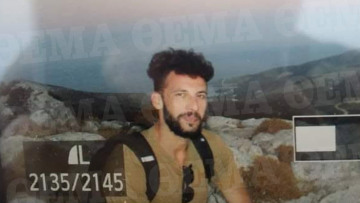 Φολέγανδρος: Συνελήφθη ο φίλος της 26χρονης - «Παιδιά τι έκανα, η κακιά στιγμή», είπε