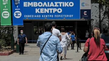 Βασιλακόπουλος: Μέχρι τέλος Αυγούστου μπορεί να έχει εμβολιαστεί το 70% του πληθυσμού