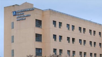 Αγωνία για 16χρονη που νοσηλεύεται διασωληνωμένη με κορωνοϊό στη Λάρισα