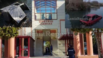 Λαμία: Στη φυλακή οι Ρομά που «χτυπούσαν» ΑΤΜ και χρηματοκιβώτια επιχειρήσεων