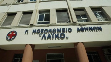 Πέθανε από Covid-19 ανεμβολίαστος τραυματιοφορέας του Λαϊκού Νοσοκομείου