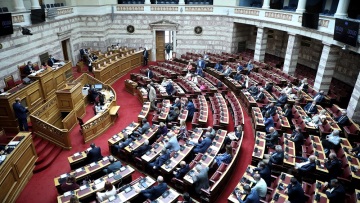 Δείτε τα πόθεν έσχες όλων των πολιτικών προσώπων