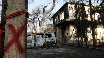 Αποζημιώσεις για πυρόπληκτους: Με τρία απλά βήματα η διαδικασία