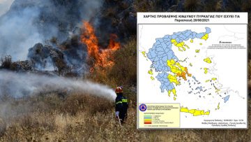 Φωτιές: Αυξημένος κίνδυνος για Αττική και Εύβοια - Πού αναμένονται ισχυροί άνεμοι 