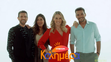 Ελεονώρα Μελέτη: Κυκλοφόρησε το τρέιλερ της νέας της εκπομπής στο MEGA
