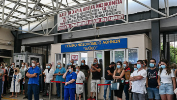 ΣτΕ: Απορρίφθηκε η αίτηση υγειονομικών για αναστολή του υποχρεωτικού εμβολιασμού τους