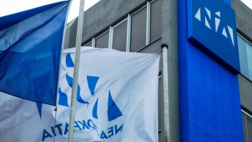 ΝΔ για Παύλο Μπακογιάννη: 32 χρόνια μετά, ζει στη μνήμη και στις καρδιές μας