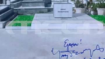 Εκεί θα ενταφιαστεί ο Μίκης Θεοδωράκης:  «Εγκρίνω» είχε γράψει ο συνθέτης το 2009