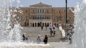 Τράπεζα της Ελλάδας: Στο 1,9% ο ρυθμός ανάπτυξης της ελληνικής οικονομίας το 2026, με 0,5% «τρέχει» στην ευρωζώνη