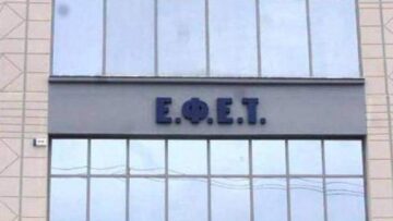 ΕΦΕΤ: Ανάκληση κατεψυγμένων ορτυκιών λόγω σαλμονέλας