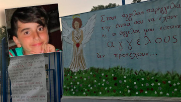 Θάνατος Μάριου από αδέσποτη σφαίρα στο Μενίδι: Τον Δεκέμβριο η απόφαση για την αποζημίωση της οικογένειας