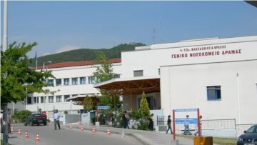 Έκκληση από υγειονομικούς φορείς για τους πολίτες της Δράμας: «Ανεβαίνουν τα κρούσματα, μόνο το 43% έχει εμβολιαστεί»