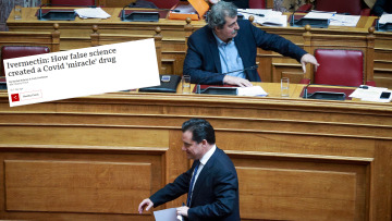 Ερευνα του BBC για την απάτη της ιβερμεκτίνης - Γεωργιάδης: «Θυμάμαι που είχα πυρετό και ο Πολάκης με καλούσε να την πάρω»