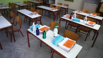 Κοζάνη: Κλειστά τα σχολεία αύριο λόγω βλάβης στον αγωγό τηλεθέρμανσης