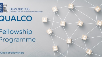 Συνεργασία του Δημόκριτου με την Qualco