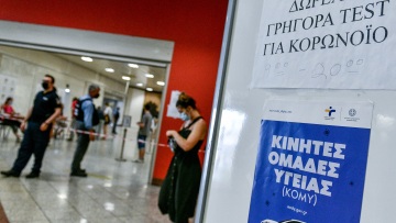 Κορωνοϊός: Στα 2.984 τα νέα κρούσματα, η Θεσσαλονίκη πέρασε την Αττική - 391 οι διασωληνωμένοι, 31 θάνατοι