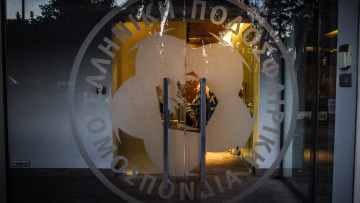 ΕΠΟ για την επίθεση σε δικαστικό: «Καταδικάζουμε μεθόδους μαφίας εις βάρος δικαστικών λειτουργών»