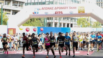 38ος Μαραθώνιος της Αθήνας: Κυκλοφοριακές ρυθμίσεις από το μεσημέρι του Σαββάτου έως το βράδυ της Κυριακής