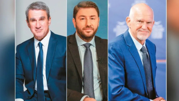 Οδηγός εκλογών ΚΙΝΑΛ: Που και πότε μπορείτε να ψηφίσετε σε Ελλάδα και εξωτερικό 