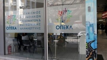 Δόμνα Μιχαηλίδου: «Ξεπαγώνει» το επίδομα Στεγαστικής Συνδρομής Ανασφάλιστων Υπερήλικων