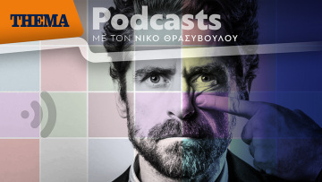 Δημήτρης Λάλος: «Κανείς μας δεν περίμενε την τόσο μεγάλη επιτυχία του "Σασμού" κι αυτό μας γεμίζει με περισσότερη ευθύνη για την ποιότητα»