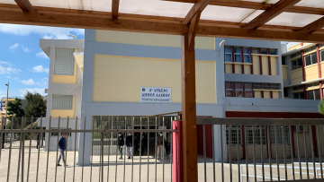 Σχολεία: Τελευταία ημέρα μαθημάτων στα Λύκεια σήμερα, πότε ξεκινούν οι εξετάσεις 